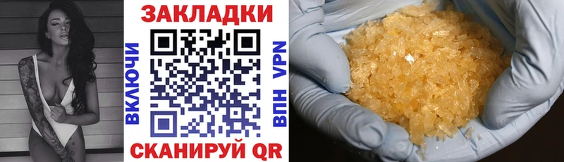Наркотические вещества Надым Alpha PVP COCAIN Меф мяу мяу Бошки Шишки Гашиш