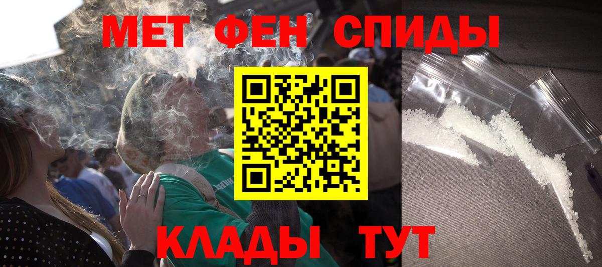 Amphetamine 98% Надым