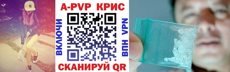 Альфа ПВП Соль  omg рабочий сайт  Надым 