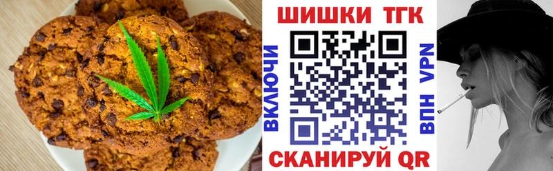 Печенье с ТГК марихуана  кракен ТОР  Надым 