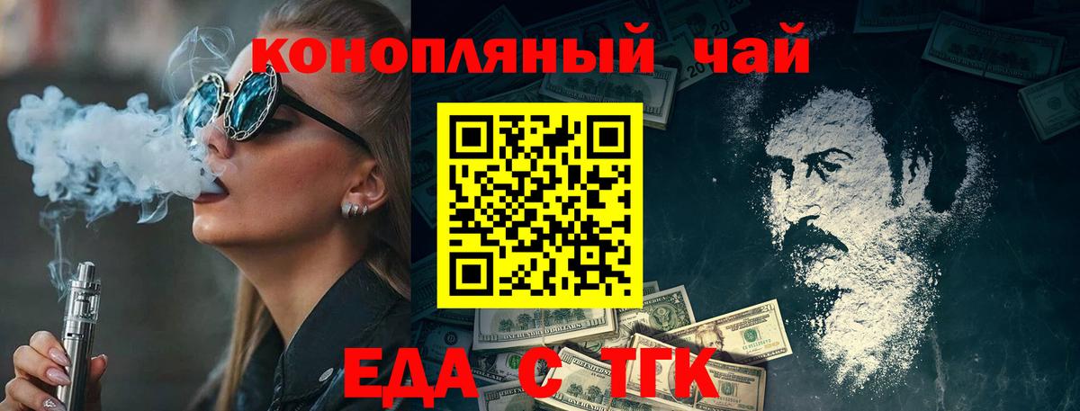 LSD-25 Надым