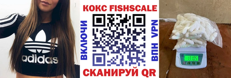 КОКАИН 99%  Надым 