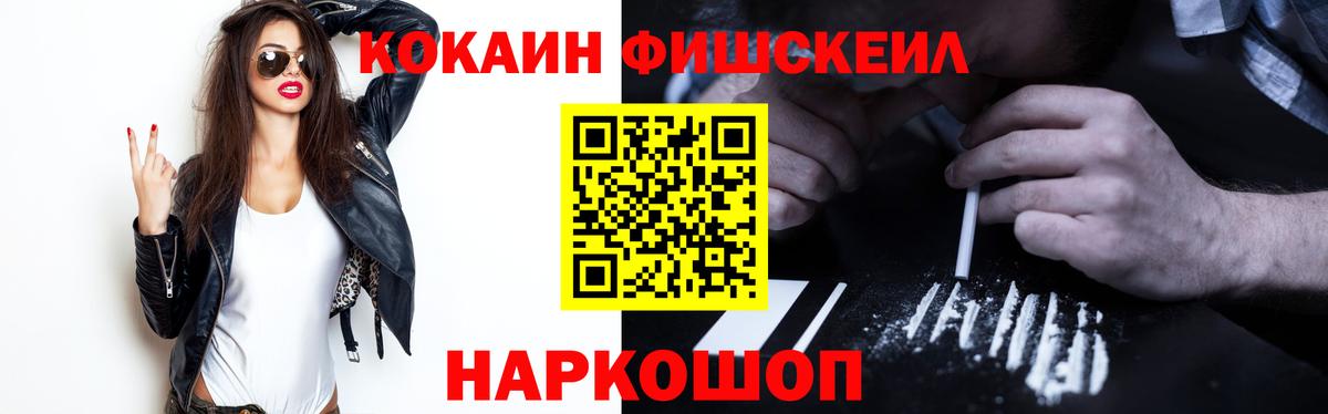 КОКАИН Боливия Надым