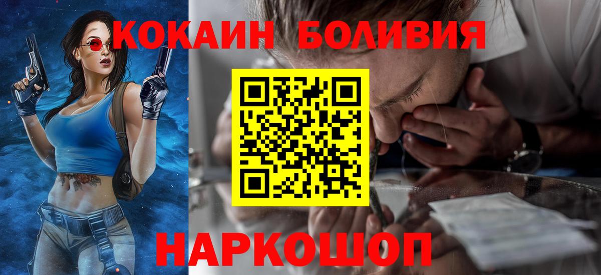 Вейп ТГК  МАРИХУАНА  Вход с VPN  ГАШИШ  Надым  Бошки Шишки  COCAIN  Мефедрон  