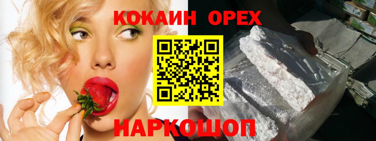 Гашиш Надым