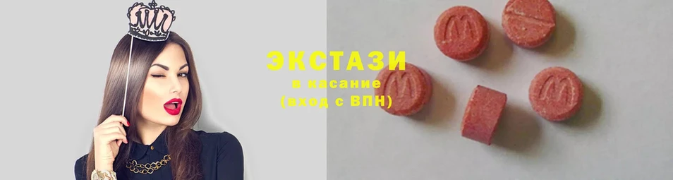 Ecstasy 99%  Надым 