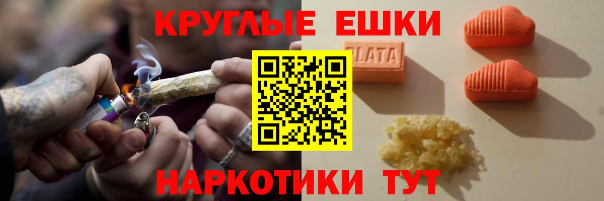 ЭКСТАЗИ диски  как найти закладки  Ecstasy  Вход с VPN  Надым  Экстази Cube 