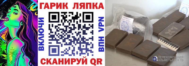 гидра маркетплейс Надым Гашиш гарик