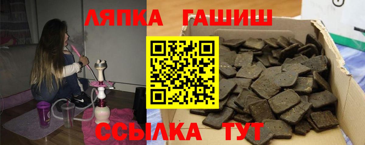 ГАШ Cannabis  хочу наркоту  ГАШ гарик  Надым 