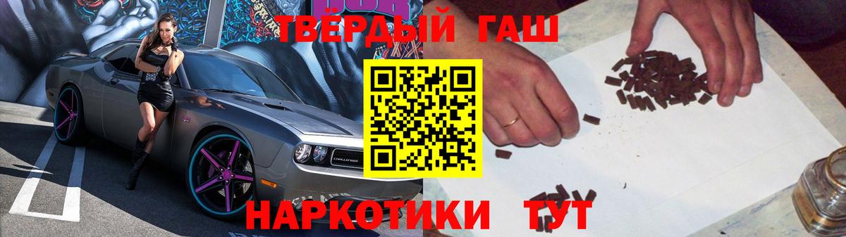 Гашиш 40% ТГК Надым