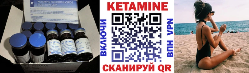 Кетамин ketamine  как найти наркотики  Надым 