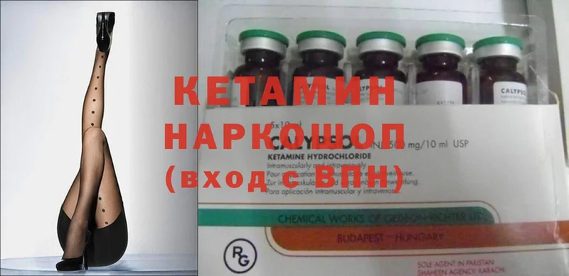 мега рабочий сайт  Надым  Кетамин ketamine 