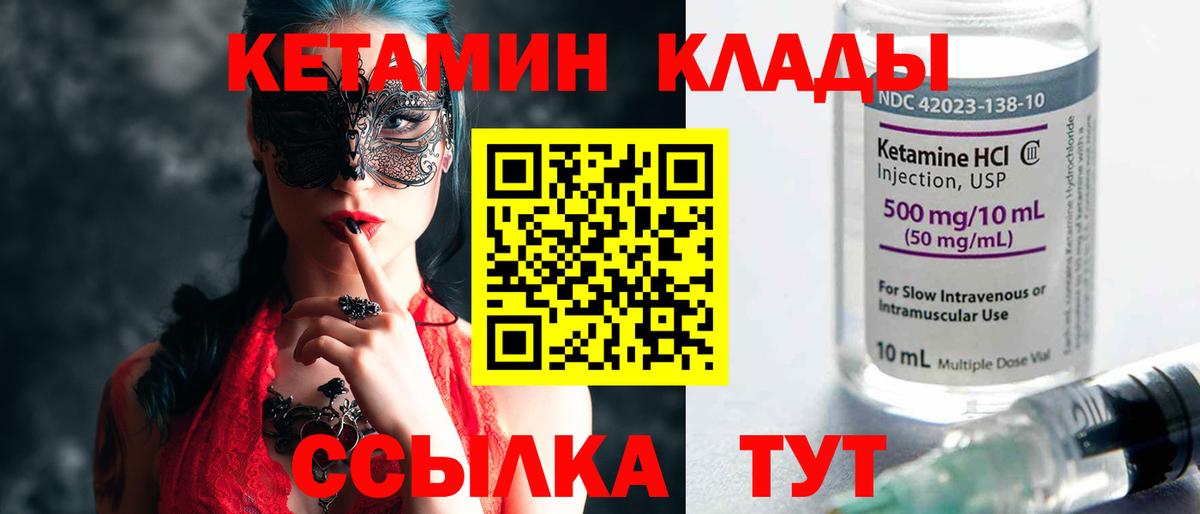 Надым  Конопля  Мед  Вход с VPN  Гашиш  Мяу-Мяу  МЕФ 
