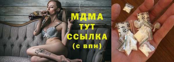 герыч Навашино
