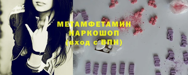 скорость mdpv Надым