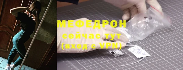 ALPHA PVP Нефтекумск