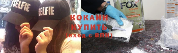 ALPHA PVP Нефтекумск