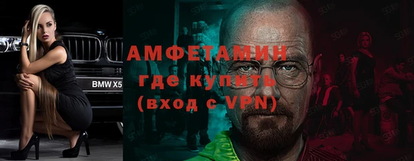 ALPHA PVP Нефтекумск