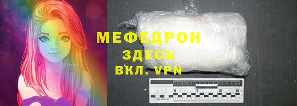 ALPHA PVP Нефтекумск