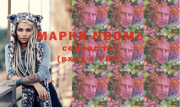 герыч Навашино