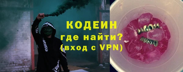 ALPHA PVP Нефтекумск