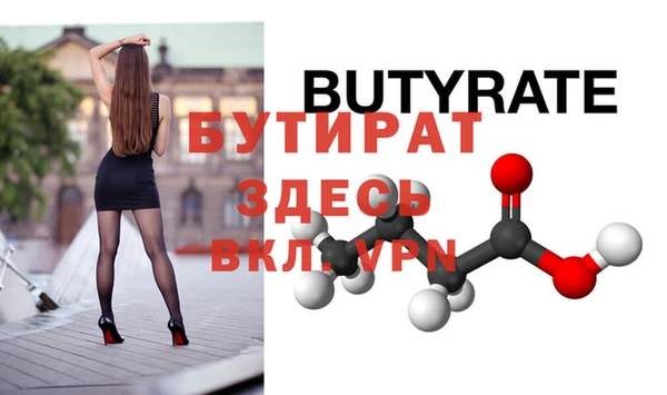 дурь Наволоки
