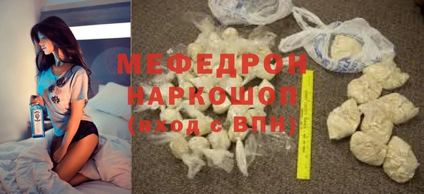 герыч Навашино