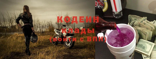 ALPHA PVP Нефтекумск