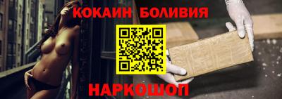 наркотики Волжский