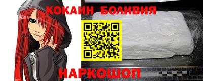 наркотики Волжский