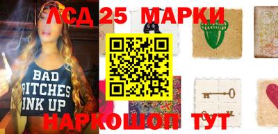 наркотики Волжский