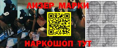 наркотики Волжский