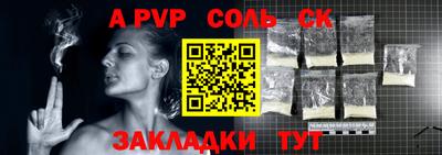 наркотики Волжский