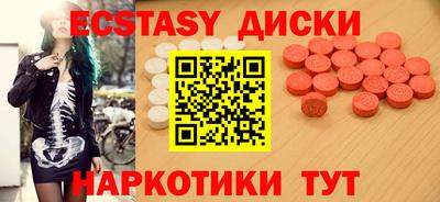дмт Донецк