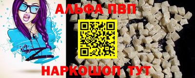 mdpv Волгодонск