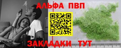 mdpv Волгодонск