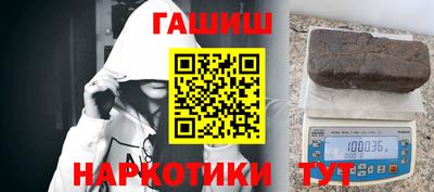 наркотики Волжский