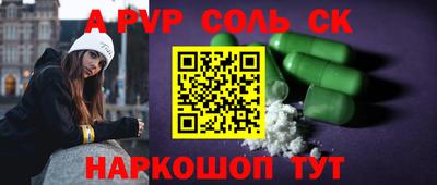 наркотики Волжский