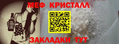 mdpv Волгодонск