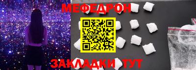 эйфоретик Донской