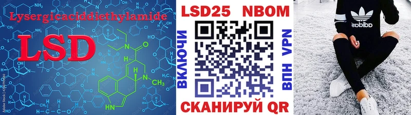 как найти закладки  Надым  ЛСД экстази кислота 