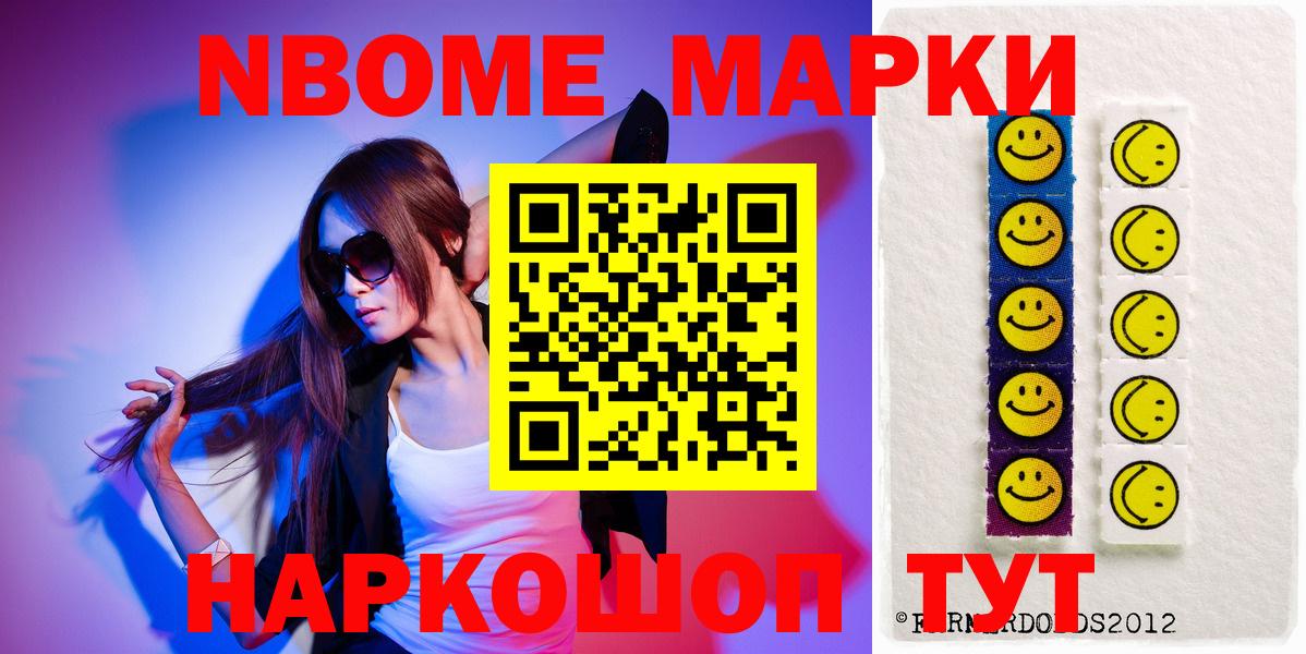 LSD-25 экстази ecstasy  Вход с VPN  Лсд 25 экстази ecstasy  Надым 