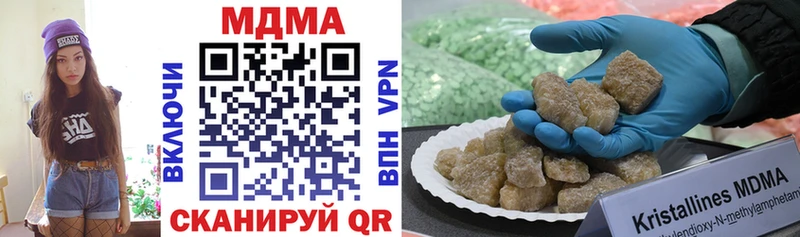 цены   Надым  МДМА crystal 