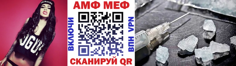 Метамфетамин мет  хочу наркоту  Надым 