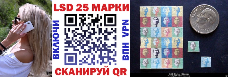 кракен сайт  Надым  Наркотические марки 1,5мг  где купить  