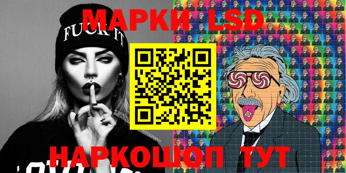 Наркотические марки 1500мкг  Надым 