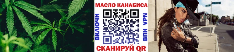 ТГК вейп с тгк Надым