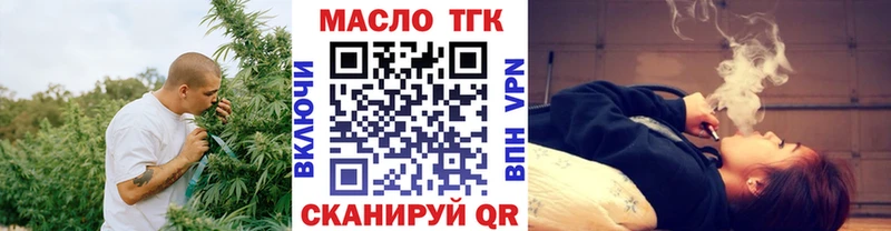 Дистиллят ТГК жижа  Надым 