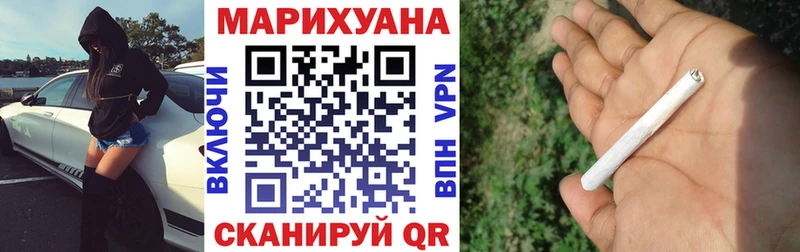 Шишки марихуана SATIVA & INDICA  наркошоп  OMG ССЫЛКА  Надым 