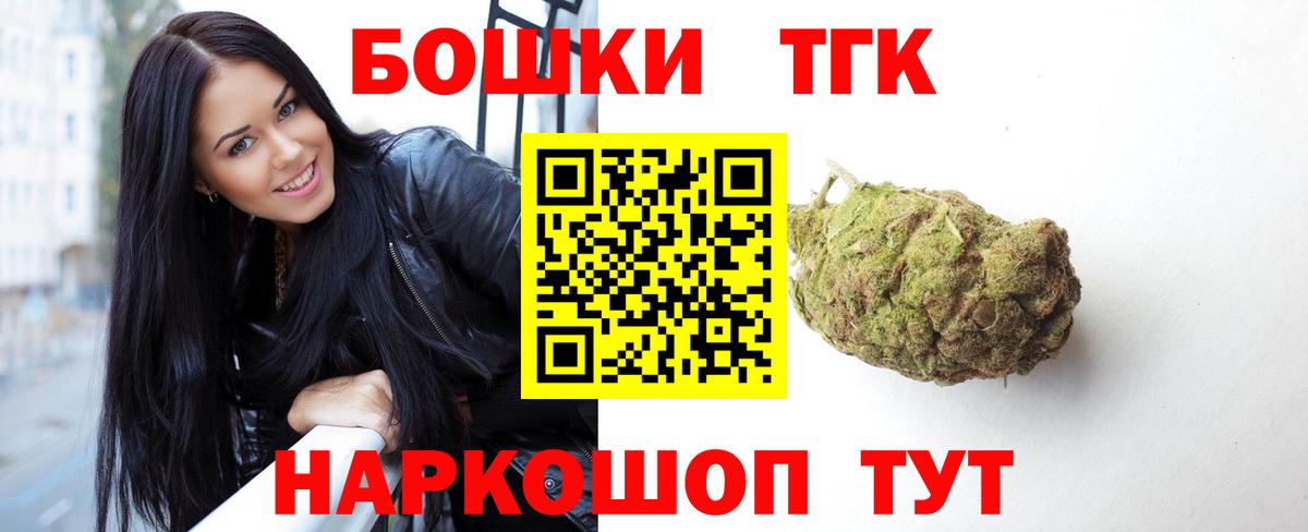 Конопля White Widow  Шишки марихуана гибрид  Надым  Бошки Шишки SATIVA & INDICA  Вход с VPN 